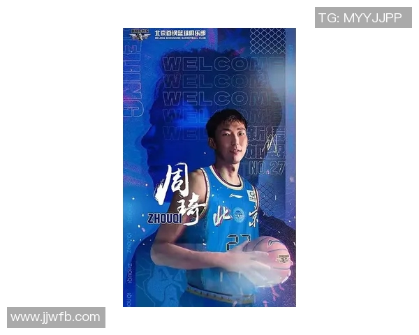 最新篮球实力排名揭晓北京篮球队稳居榜首引发热议