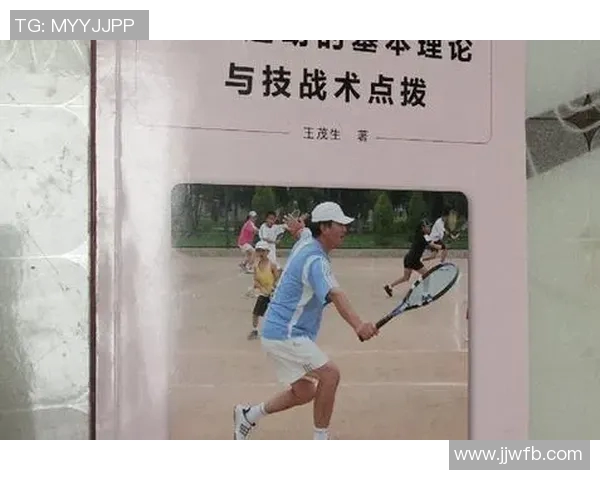 西安网球队在联赛中的节奏表现分析与战术探讨