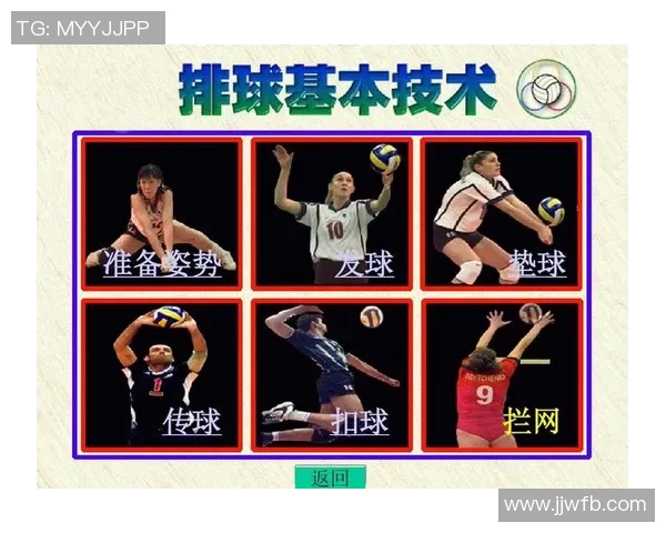 成都排球队个人能力分析与发展策略探讨