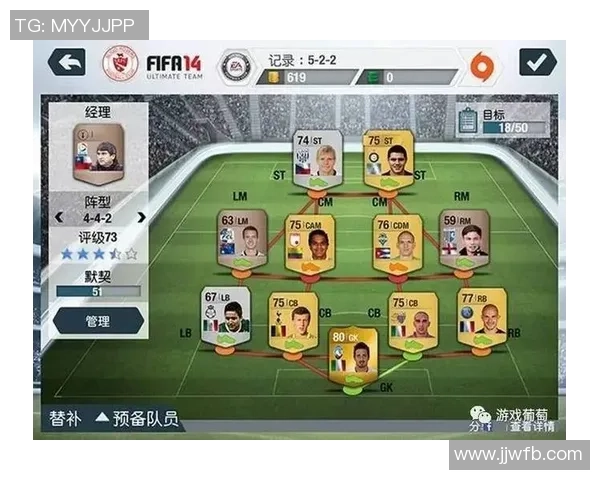 广州足球队与成都足球队赛后复盘速度对比分析及战术探讨